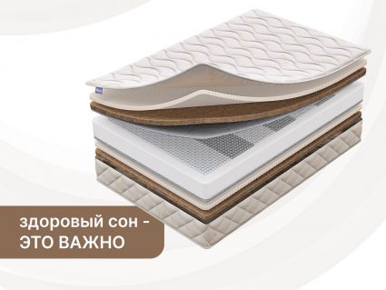 Матрас Димакс Микро Ультимэйт уцененный 31