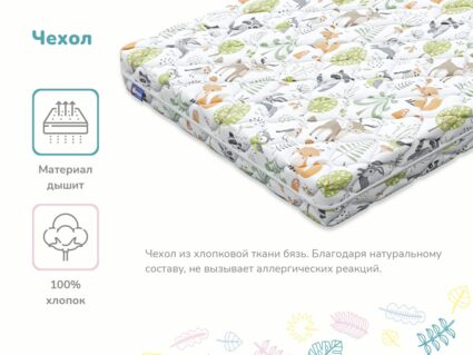 Матрас Димакс Дрёмушка Лайт х/б уцененный 90х140