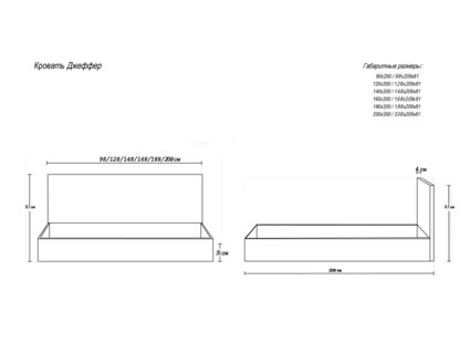 Кровать Димакс Джеффер Агат с подъемным механизмом