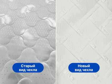 Матрас Димакс Оптима Лайт KS6