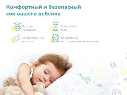 Матрас Димакс Волшебник 80х130