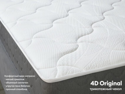 Матрас Димакс Биг медиум софт 120х195