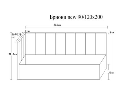 Кровать Димакс Бриони new Циркон с подъемным механизмом