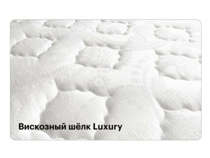 Матрас Консул Борджиа 539