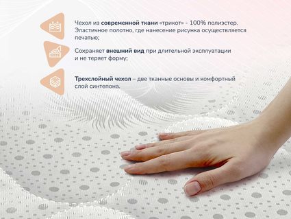 Матрас Димакс Оптима О-Премиум 80х200