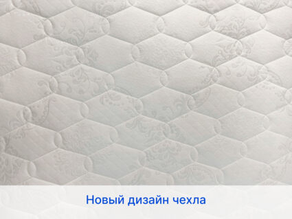 Матрас Димакс Микро Медиум хард 22