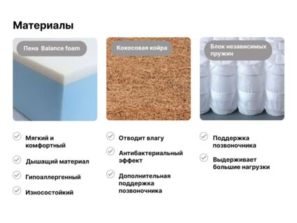 Матрас Димакс Оптима 500 кокос 170х190