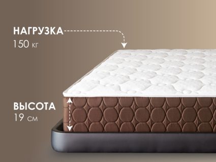 Матрас Димакс Мега Хард 120х195