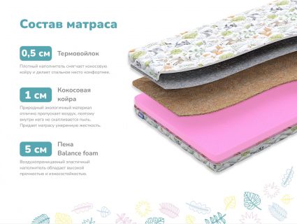 Матрас Димакс Лучик х/б 524