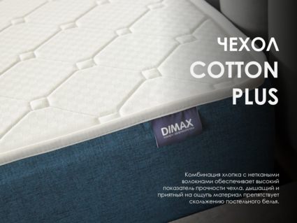 Матрас Димакс Практик Чип Ролл 23 кокос 120х195