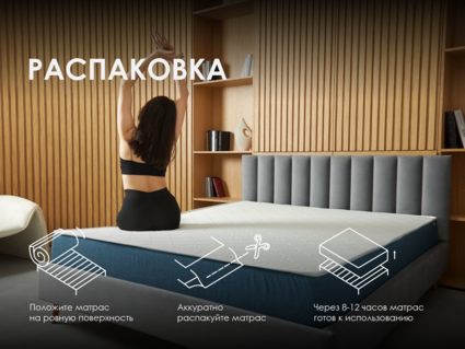 Матрас Димакс Практик 25 кокос