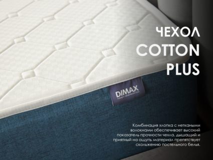 Матрас Димакс Практик 20 микс 160х185