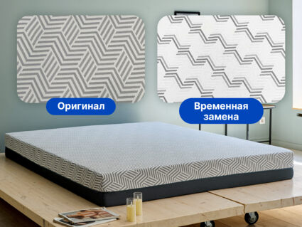 Матрас Димакс Safe Noble 90х190