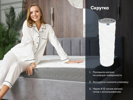 Матрас Димакс Биг медиум софт 120х195