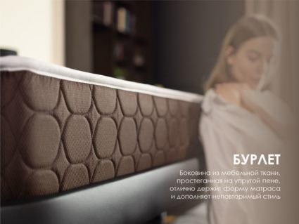 Матрас Димакс Твин Мемо хард 120х195