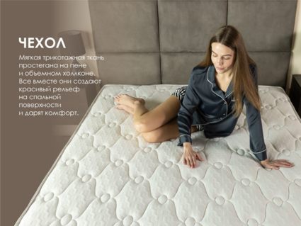 Матрас Димакс Мега Софт хард 80х180