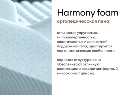 Матрас Мистер Слип Multi Line элит 120х190