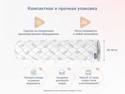 Матрас Димакс Оптима О-Премиум 80х200