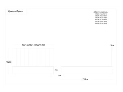 Кровать Димакс Лероса Агат с подъемным механизмом 180х200