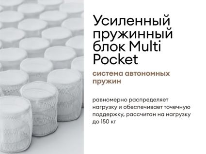 Матрас Мистер Слип Multi Line элит 120х190