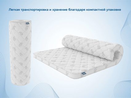 Наматрасник Димакс Massage foam 3 см 80х195