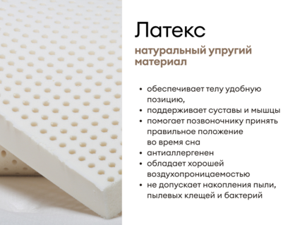 Матрас Мистер Слип Multi Line элит стронг 90х200