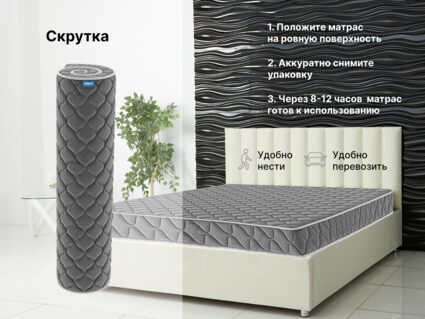 Матрас Димакс Оптима Ролл Хард (графит) 31