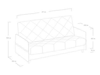 Диван Сонум Forest Кашемир светло-серый Длина 217 см