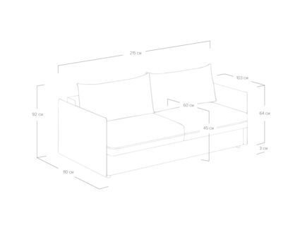 Диван Сонум Remy Тедди розовый Длина 215 см