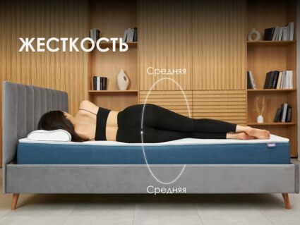 Матрас Димакс Баланс Фоам Файв 60х120