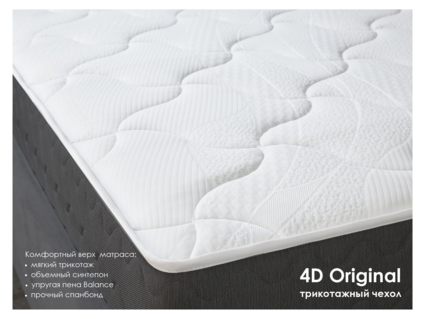 Матрас Димакс ОК Хард 130х185