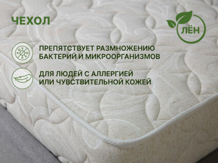 Матрас Димакс Элемент Промо лайт 60х200