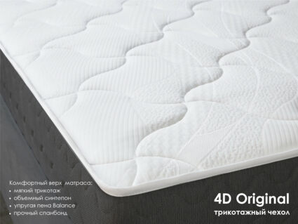 Матрас Димакс Ок дабл 120х195