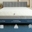 Матрас Димакс Relmas Cocos S1000 60х120