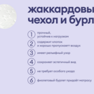 Матрас Базилик Бэби Сити 70х200