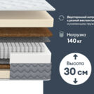 Матрас Димакс Биг хард базис 60х120