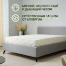 Матрас Димакс Элемент Промо хард 60х120