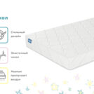 Матрас Димакс Звезда 90х195