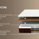 Матрас Димакс Мега хард плюс 60х120