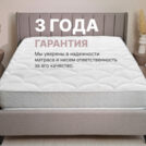 Матрас Димакс Bliss Adapt 200х200