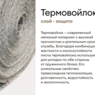Матрас Мистер Слип Special Line хард плюс 200х200