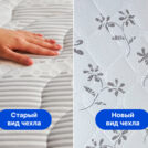 Матрас Димакс Онли Актион 125х200