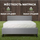Матрас Димакс Элемент Промо хард 60х120