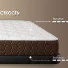 Матрас Димакс Мега хард плюс 60х120