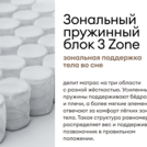 Матрас Мистер Слип Special Line хард плюс 200х200