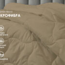 Одеяло Димакс Верблюд всесезонное 200х220