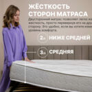 Матрас Димакс Bliss Adapt 200х200