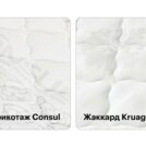 Матрас Консул Борджиа 110х190