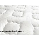 Матрас Консул Кардинал 75х200