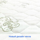 Матрас Sleeptek Junior StrongFoam Cocos 70х160